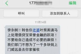 黑水如何避免债务纠纷？专业追讨公司教您应对之策