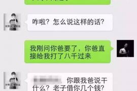 黑水黑水的要账公司在催收过程中的策略和技巧有哪些？
