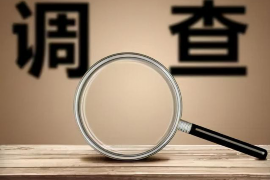 黑水如果欠债的人消失了怎么查找，专业讨债公司的找人方法