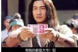 黑水黑水专业催债公司的催债流程和方法