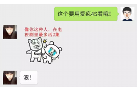 黑水对付老赖：刘小姐被老赖拖欠货款