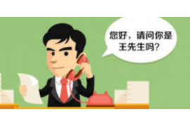 黑水黑水专业催债公司，专业催收